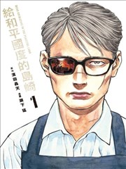 反派师尊的自我修养封面